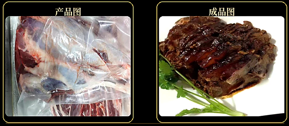 精修牛后排腱产品图与参考成菜图
